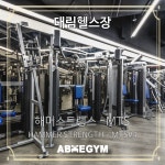 에이블짐 대림역점