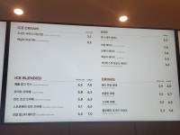 투썸플레이스 대전가수원대로 DT점