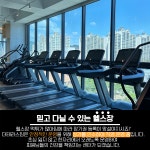 더테라스짐