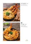 연남토마 롯데프리미엄아울렛 파주점