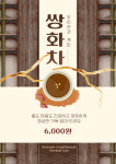 용두다방