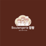 블랑제리앙팡