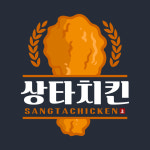 상타치킨 하단동아대점