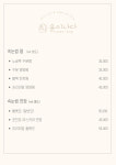윤이나다
