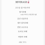 양과자점마루당