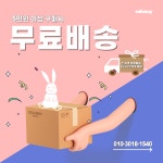 베이퍼니전자담배 신촌점