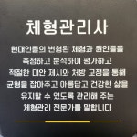 구래체형관리