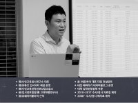 나인교육진학상담지도교습소