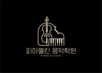 피아올린음악학원