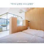 이룸지앤디
