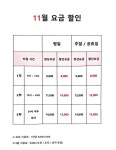 24시놀이터스크린골프