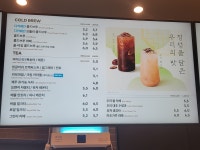 투썸플레이스 대전가수원대로 DT점