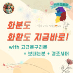 판타플로라