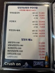 올리바바훠궈&양꼬치 무한리필