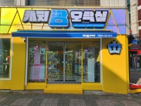 캐치팡오락실