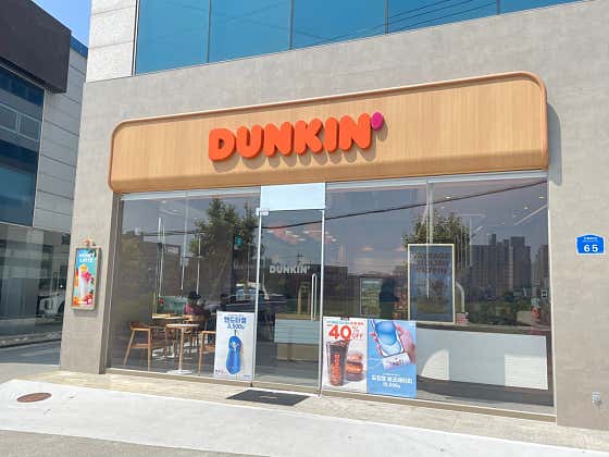 던킨 보령동대점 사진