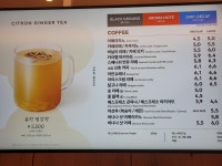 투썸플레이스 지축역엘스페이스점
