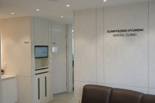 은평현대치과의원