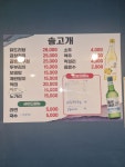 솔고개