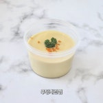극찬
