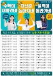 유투엠 삼송 수학학원