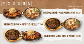 열혈청춘 부산남포점