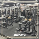 에이블짐 대림역점