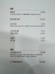 철원반점