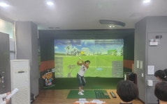 만성골프연습장