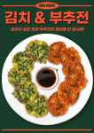 홍마차