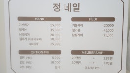 정네일