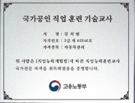 워시원 안성본점