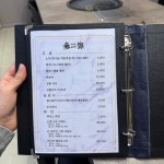 무이정 천안두정점