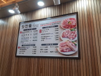 맛찬들왕소금구이 평택고덕점
