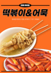 홍마차