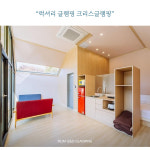 이룸지앤디