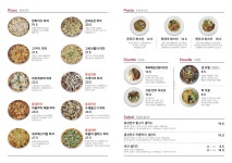 Cafe 학계애