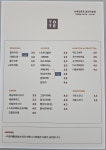 브루잉토트 양산사송점