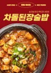 홍마차