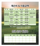 애막골프공원