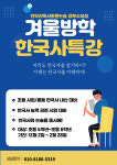 한우리독서토론논술 강북수유논술교습소