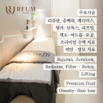 연세리움의원