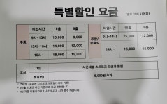 프렌즈스크린 고덕 더센트럴