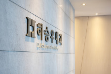 하승우내과의원