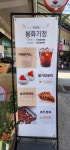 봉화기정