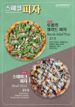Cafe 학계애