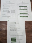 바디챙김에스테틱