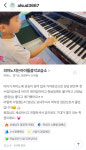 피아노치는아이들음악교습소