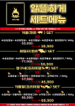 정구네 기름칠