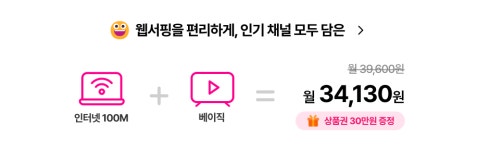 LG유플러스 신정동 목동역점